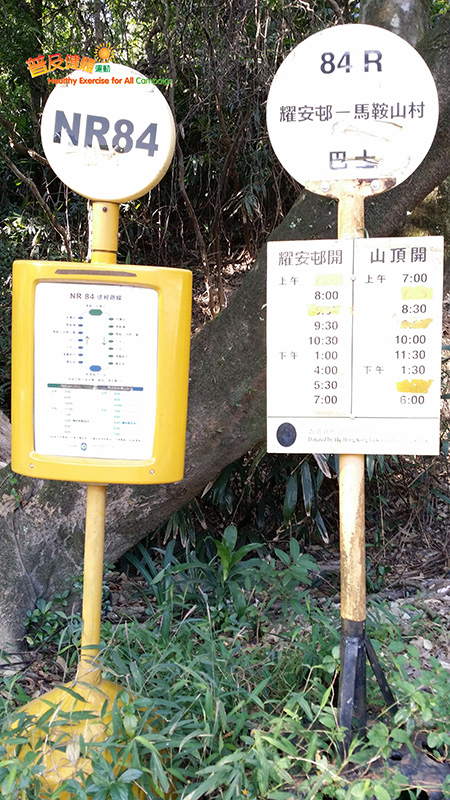 Ma On Shan Country Park minibus stop