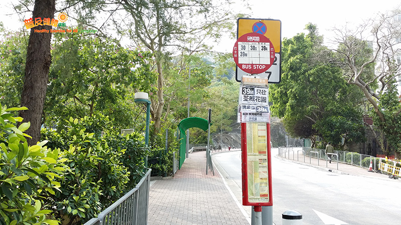 Bus stop (Tsuen Wan Adventist Hospital)