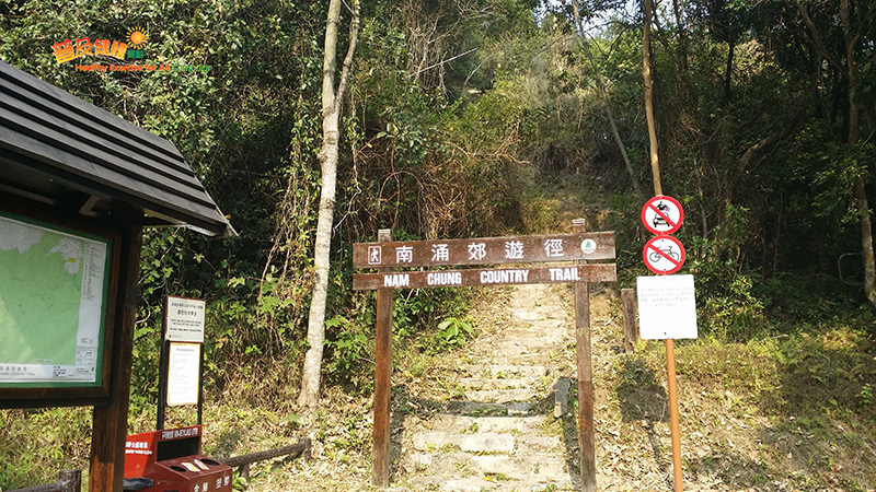 Archway of Nam Chung Country Trail