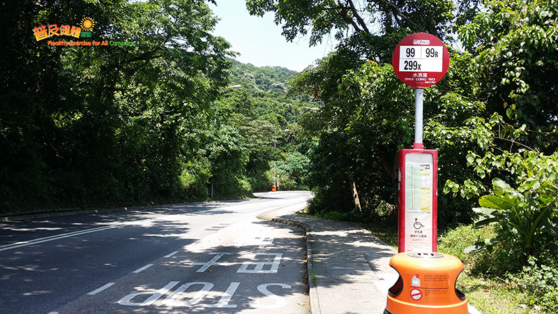 Bus stop (Direction towards Ma On Shan)