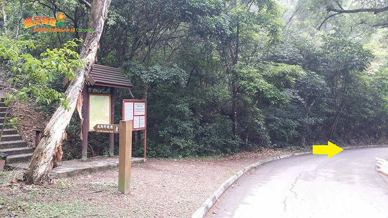 Pass by the entrance of Luk Wu Country Trail