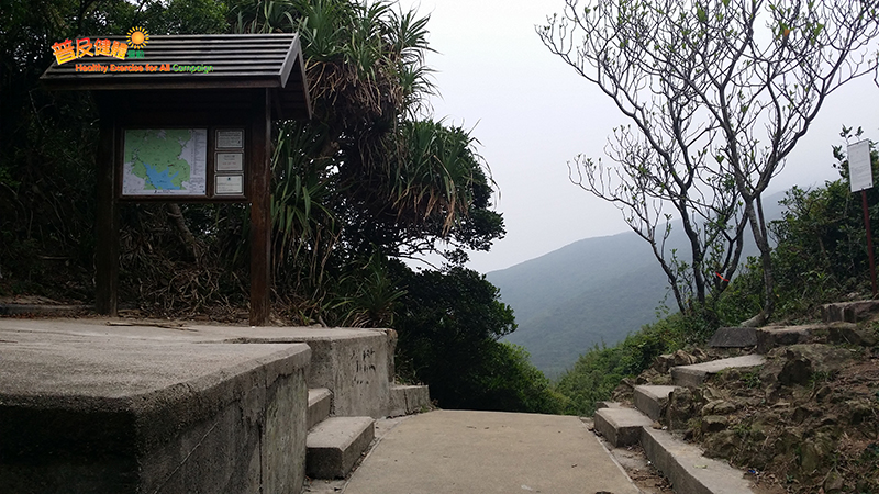 Proceed to MacLehose Trail at Chui Tung Au