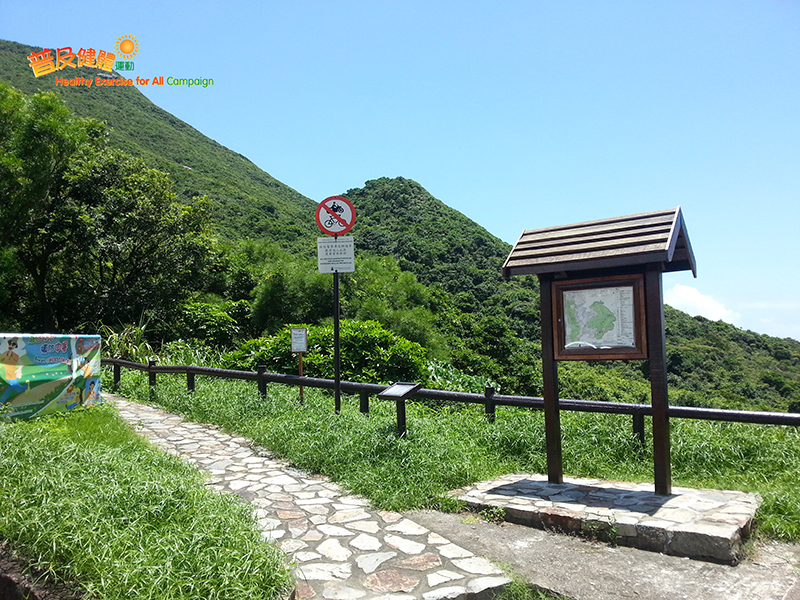 Finishing point of Lung Ha Wan Country Trail