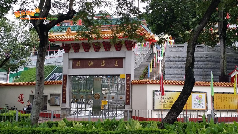 Entrance of Wu Tip Shan Path