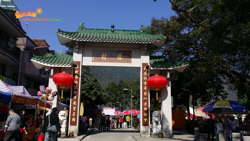 Archway of Lam Tsuen