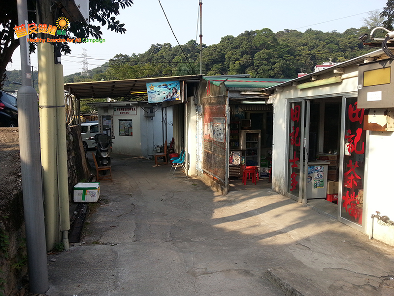 A store at Tseng Lan Shue