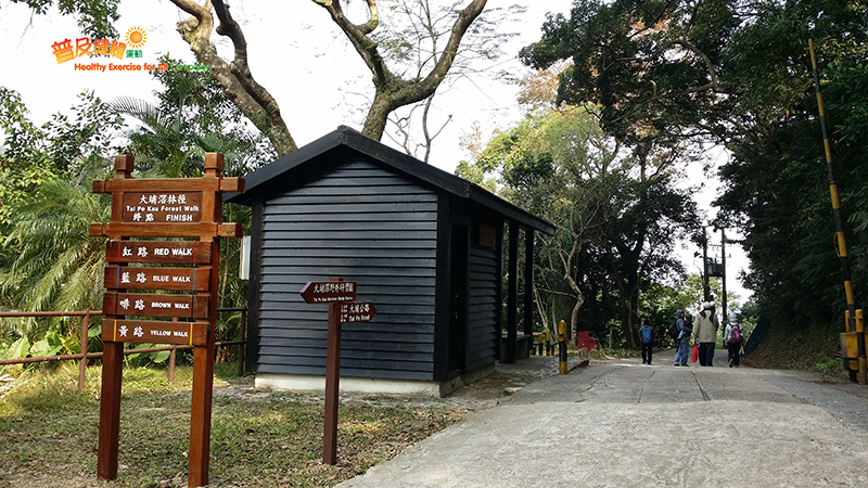 A sign showing Tai Po Kau Forest Walk