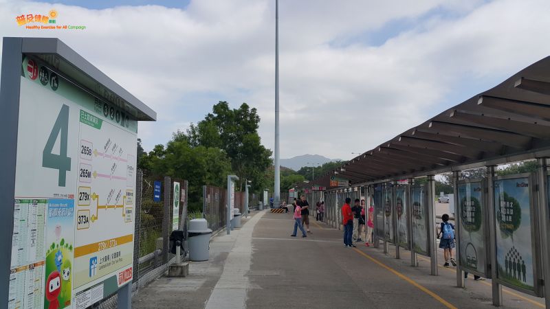 大欖隧道轉車站