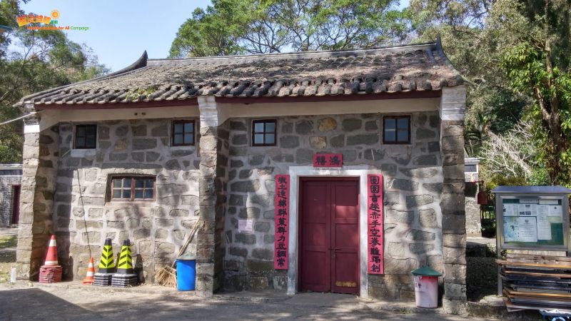 圓墩古村現由民安隊管理