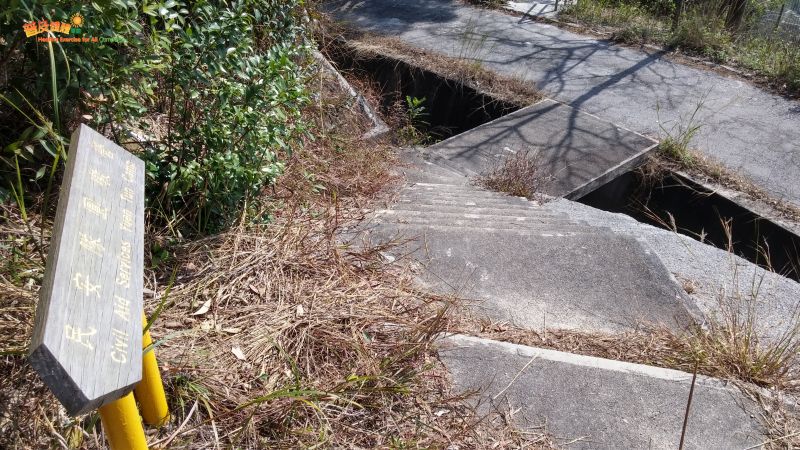 民安隊圓墩營指示牌