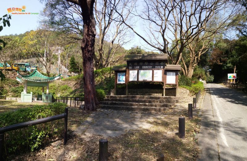 大欖郊野公園入口
