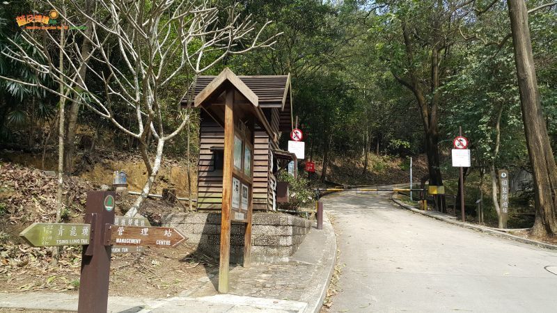 Arriving at the starting point of Yuen Tun Country Trail