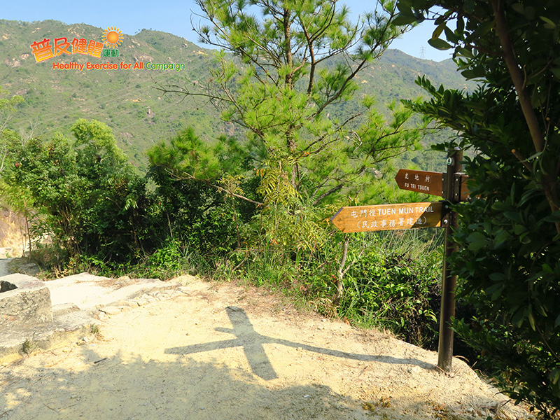 Follow the path leading to Fu Tei Tsuen