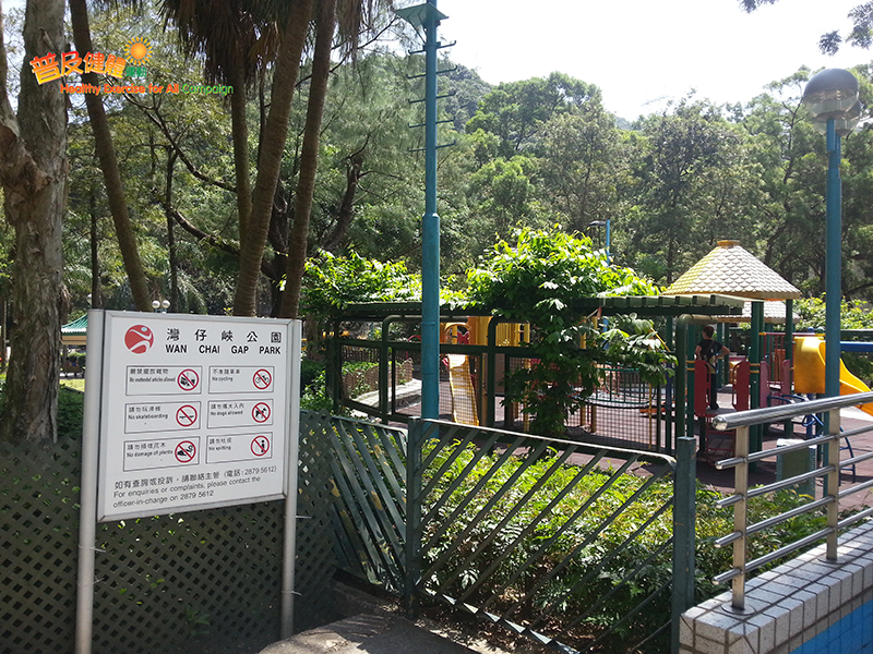 Wan Chai Gap Park