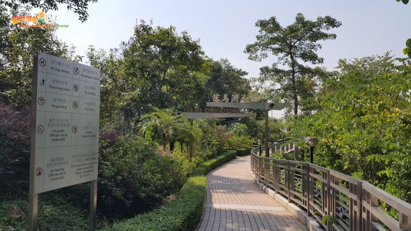 Lok Ma Chau Garden