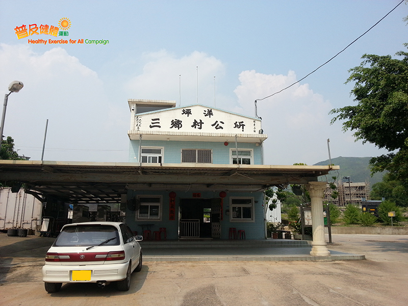 Ping Yeung Village Office