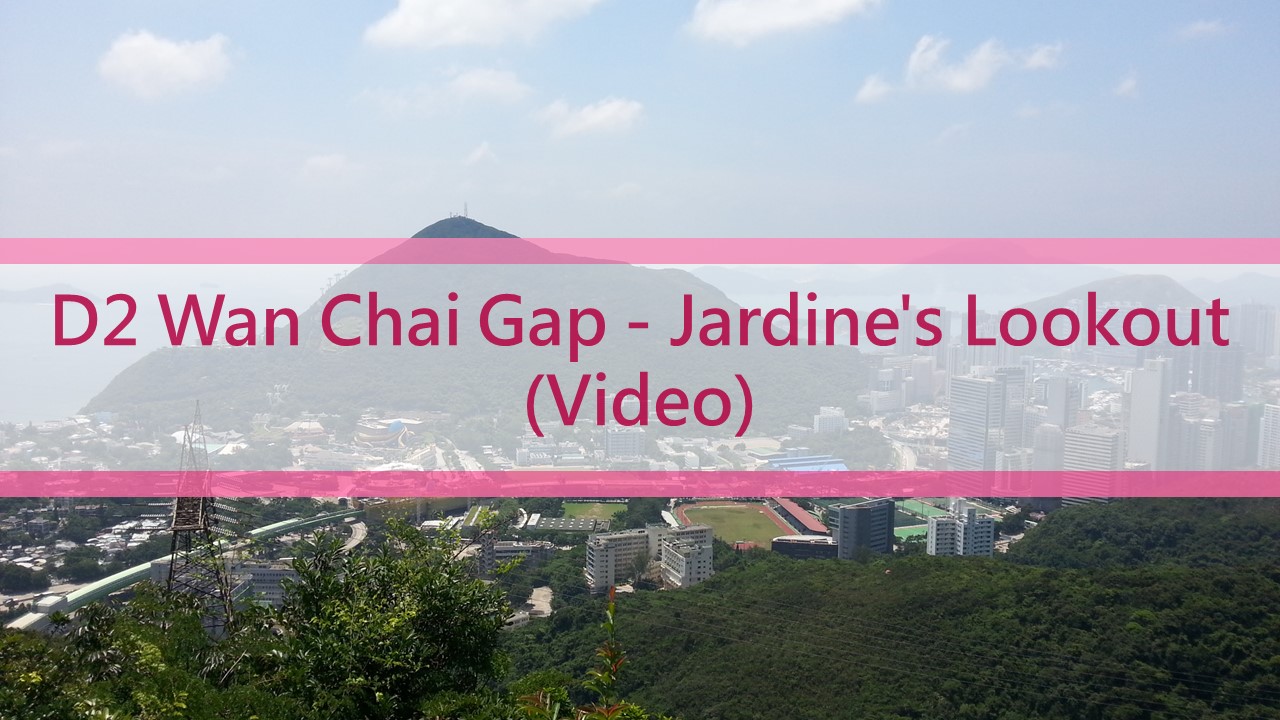 D2 - Wan Chai Gap - Jardine’s Lookout