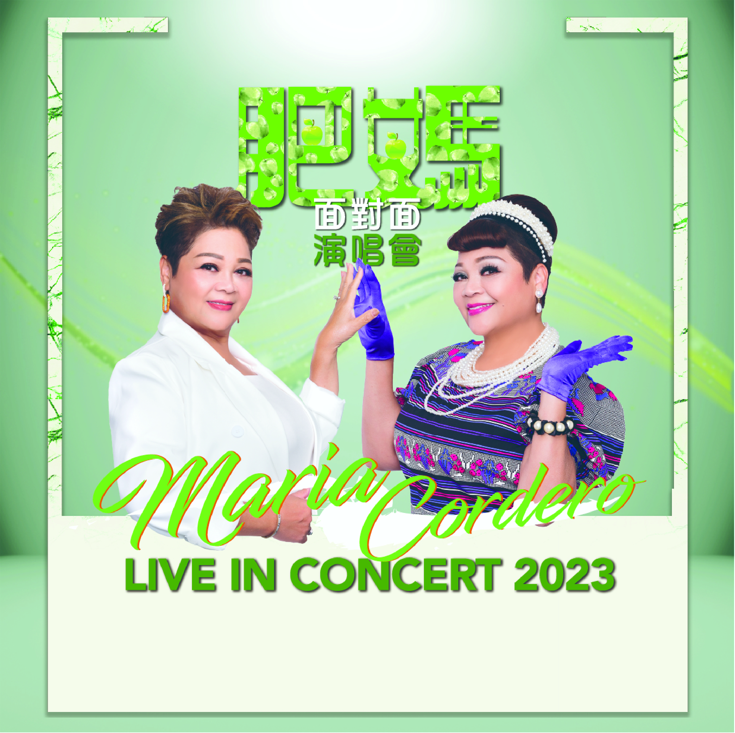 ProPectin Apple Pectin presents Maria Cordero Live in Concert 2023