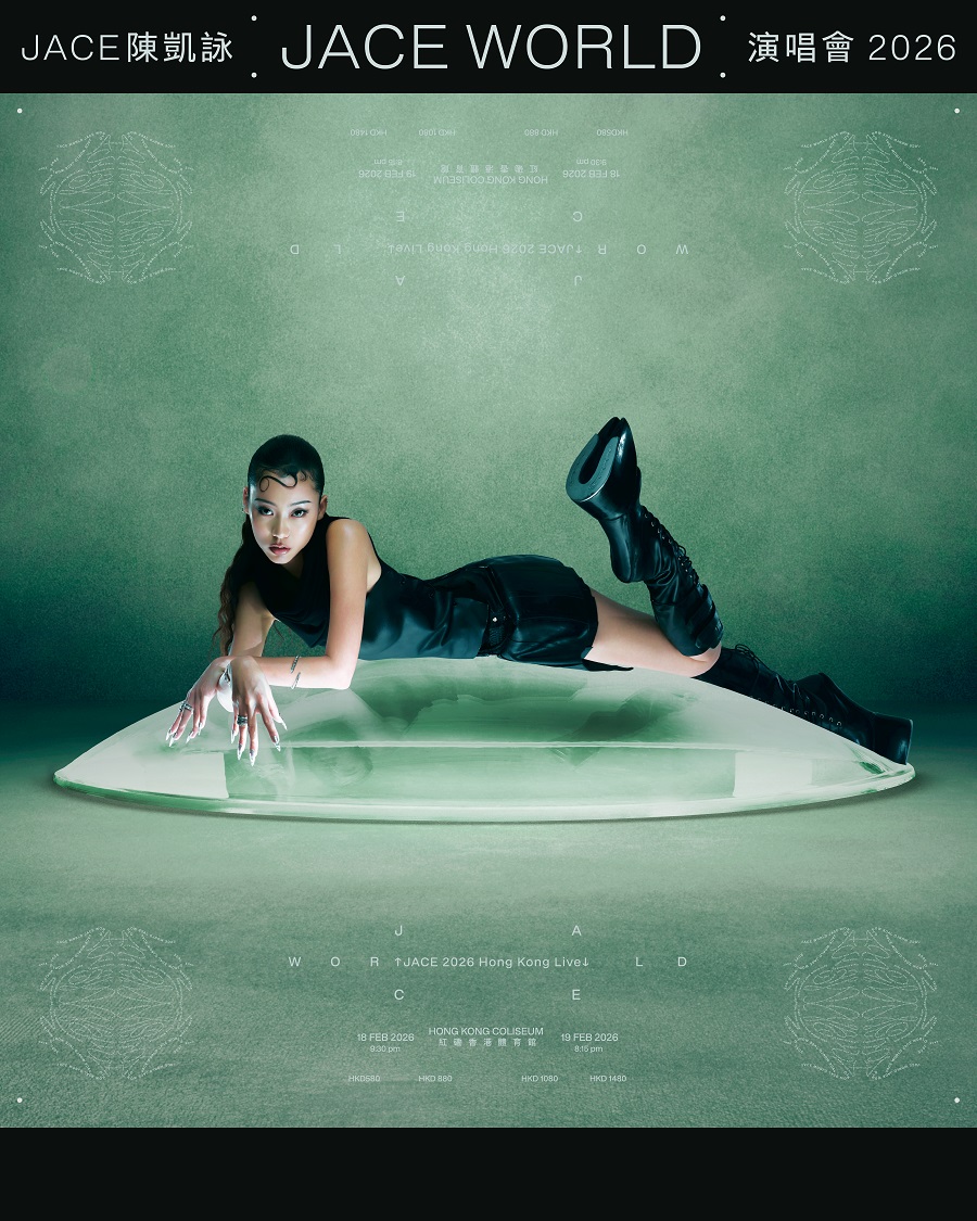 陳凱詠演唱會門票公開發售特別安排
