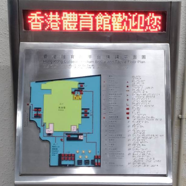 Hong Kong Coliseum - URBTIX Box Office