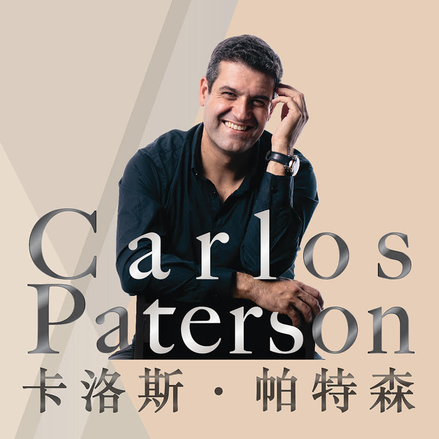 Recital by Carlos Hugo Paterson Pardo
