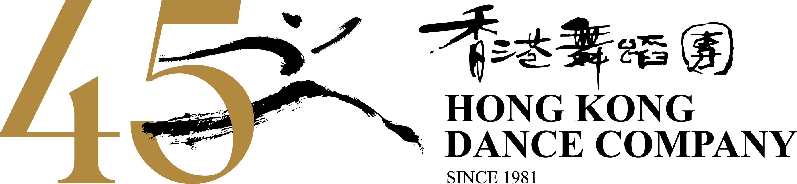 Hong Kong Dance Company-logo