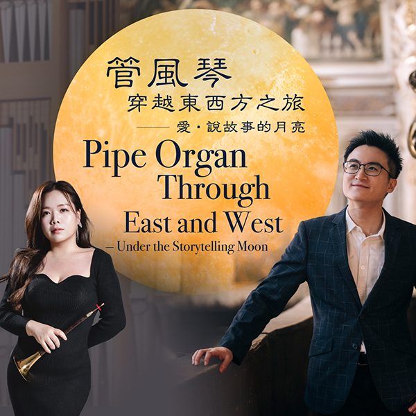 Pipe Organ Through East and West &mdash; Under the Storytelling Moon