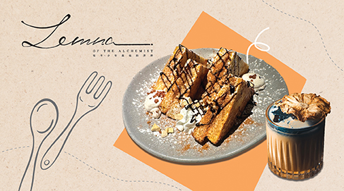 牧羊少年與他的浮萍