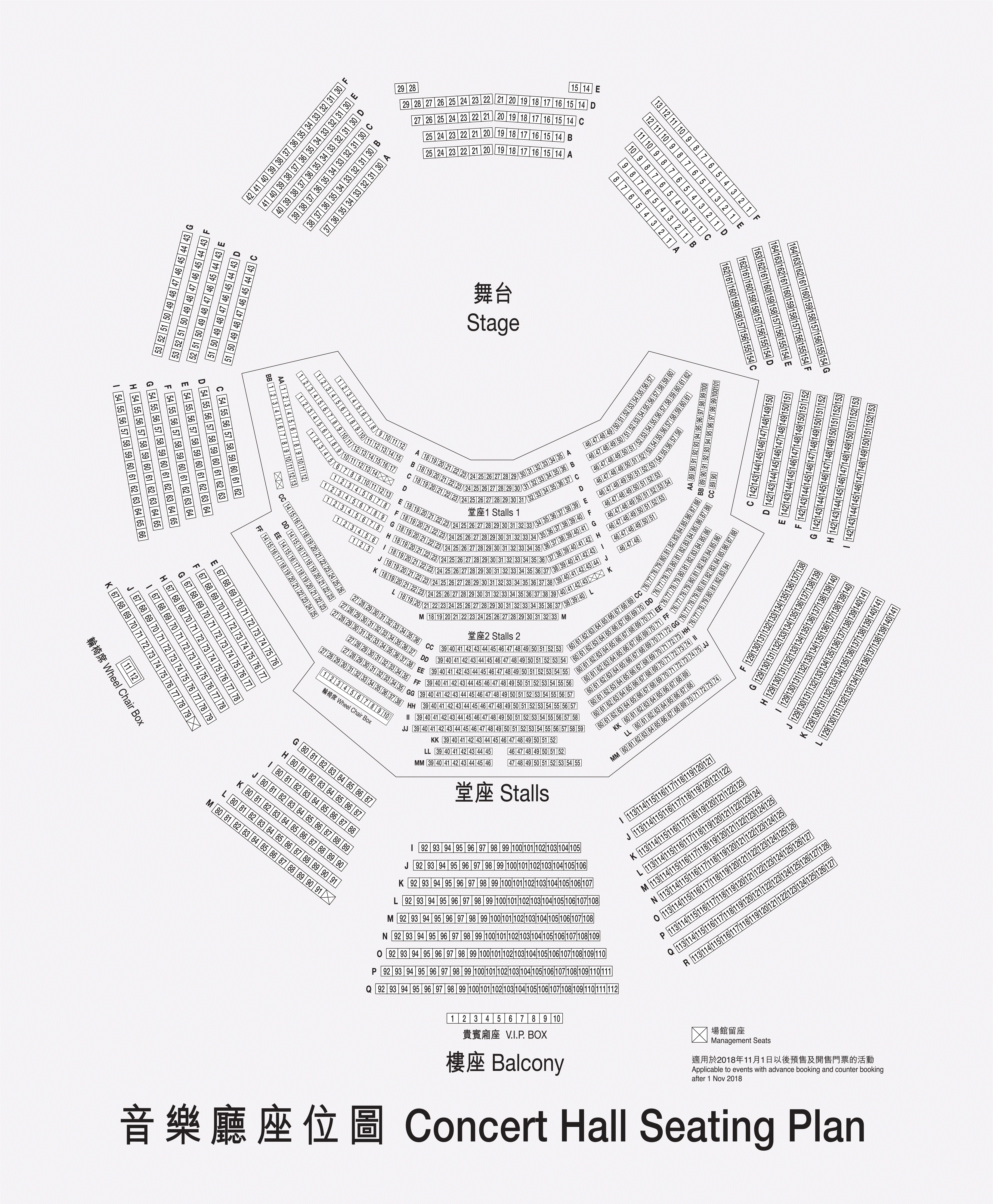 King Kong Seating Chart