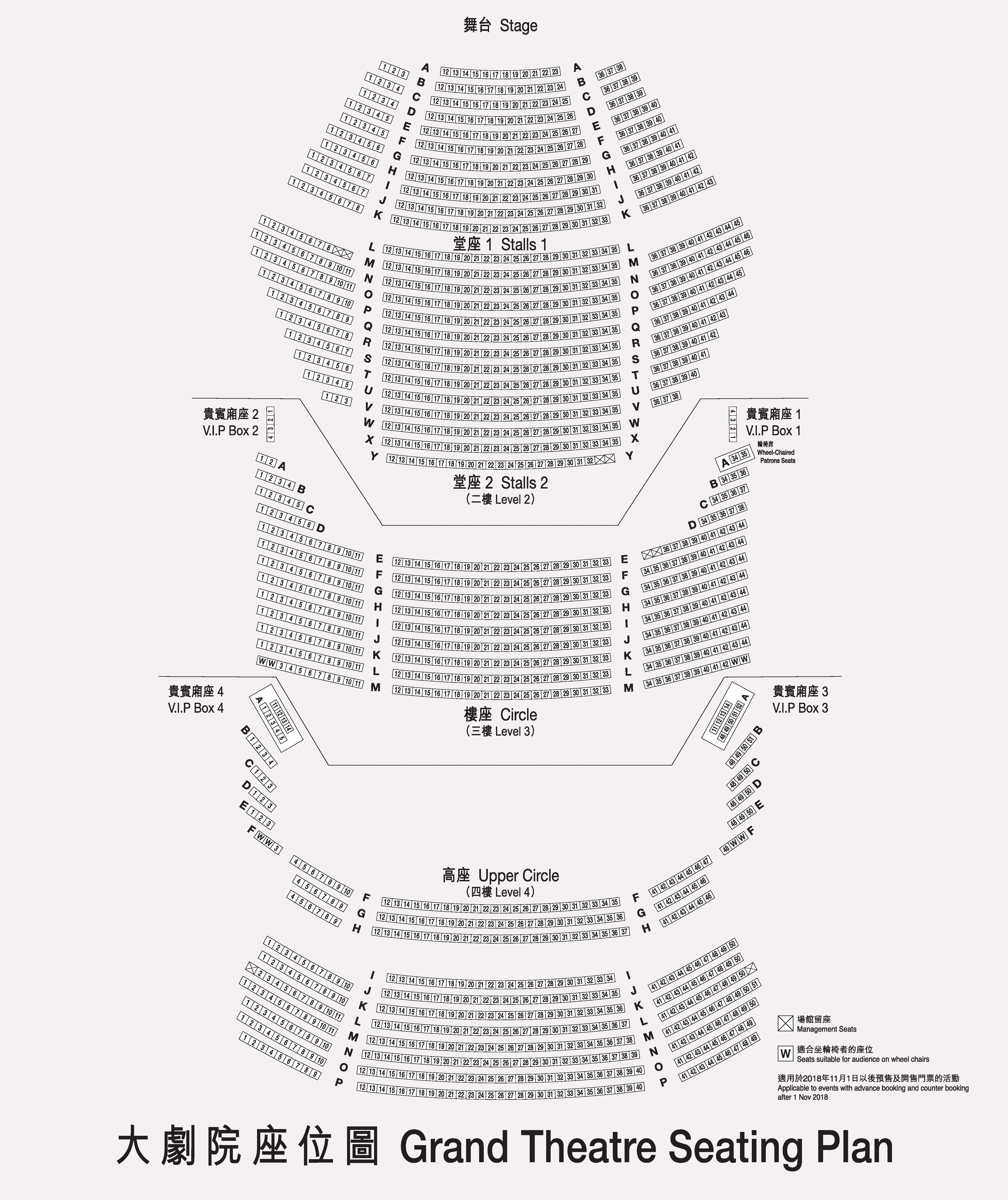 Hong Kong Coliseum Seating Chart