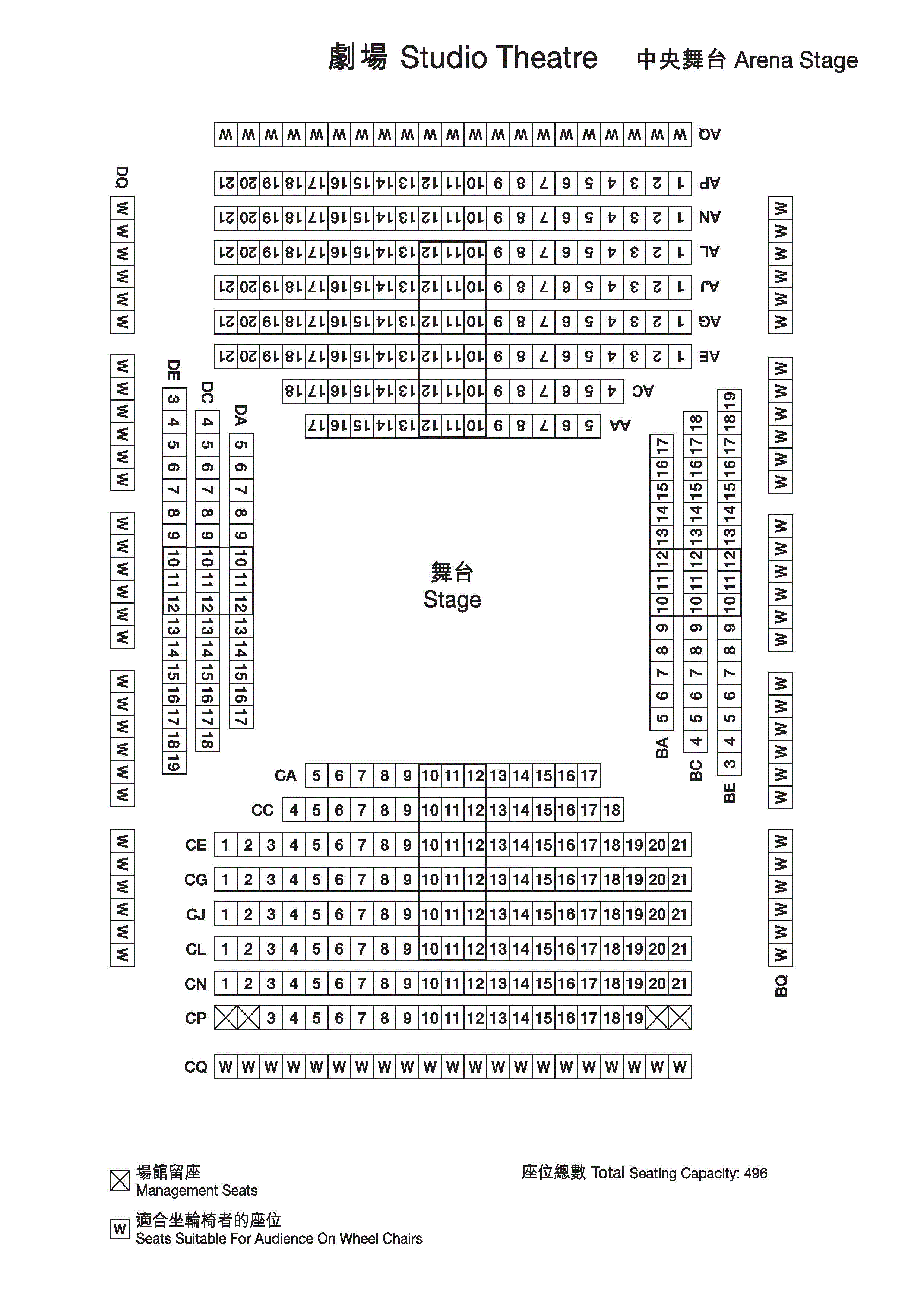 King Kong Seating Chart