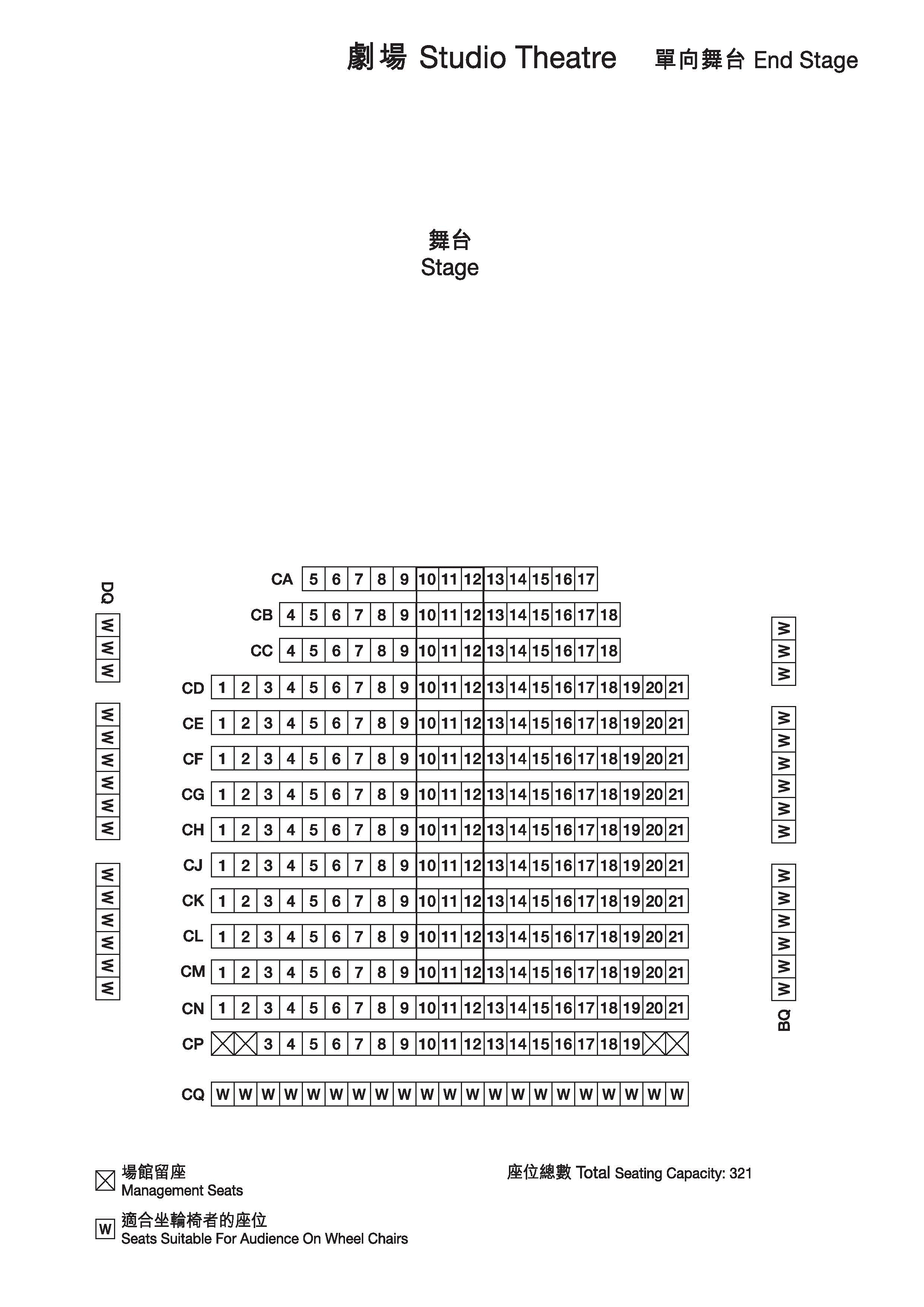 Hong Kong Coliseum Seating Chart