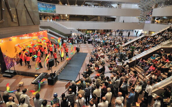 「香港文化中心二十周年志庆同乐日」（摄于2009年11月）