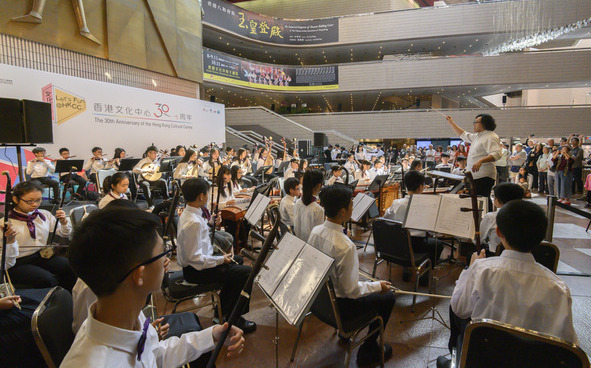 香港文化中心三十周年同乐日「文化中心见」（摄于2019年11月）
