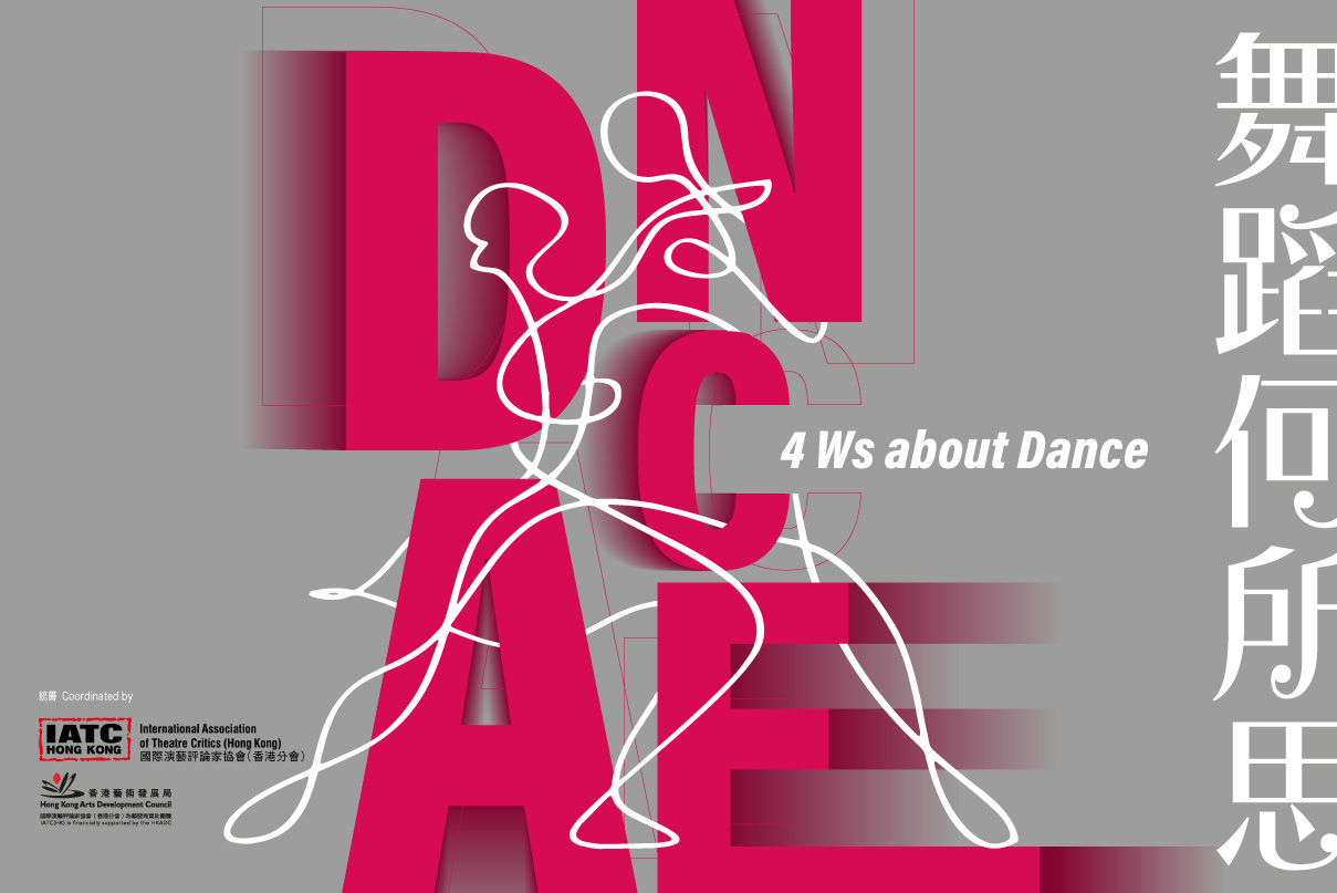 Echoing Voices: Hong Kong City Hall 60th Anniversary Arts Salon Series - 4 Ws About Dance