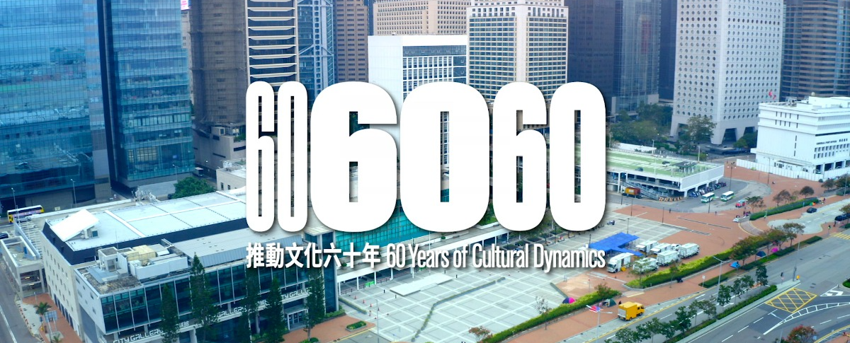 60 Years of Cultural Dynamics