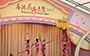 Artistic Gymnastic Performance – Hong Kong Rhythmic Gymnastics Association