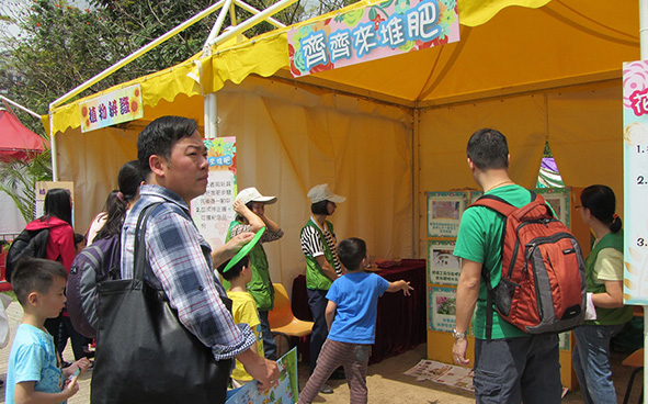 Green Promotional Games Stalls
