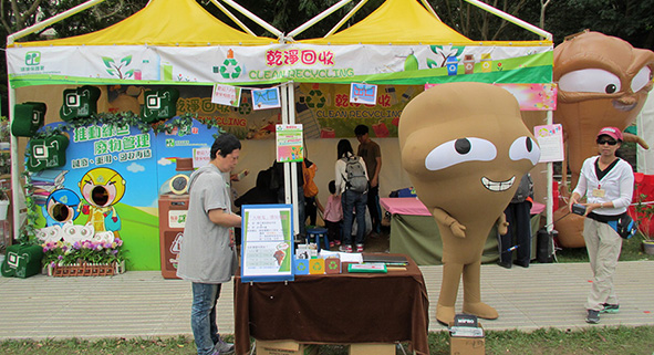 Environmental Protection Department