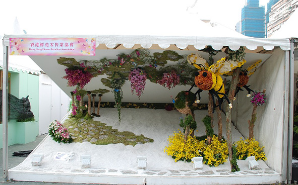 香港鲜花零售业协会