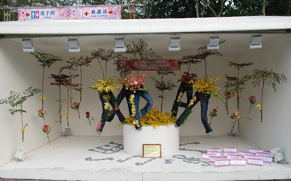 International Floral Arts Association
