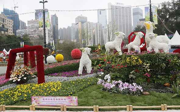 Administration of Forestry and Gardening of Guangzhou Municipality - The City of “Five Rams” in Spring