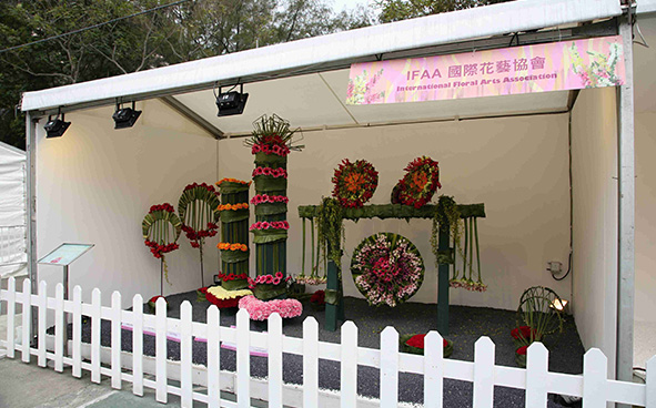 IFAA國際花藝協會