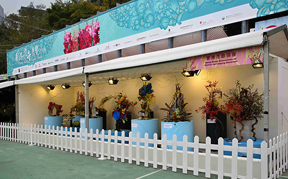 Hong Kong Association of Flower Arranging Societies