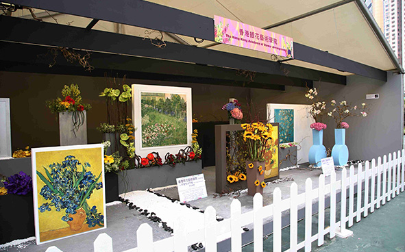 The Hong Kong Academy of Flower Arrangement