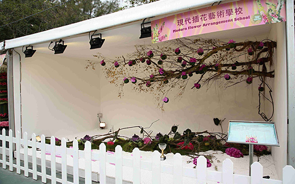 Modern Flower Arrangement School