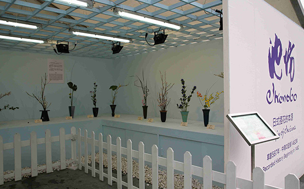 Ikenobo Hong Kong Chapter