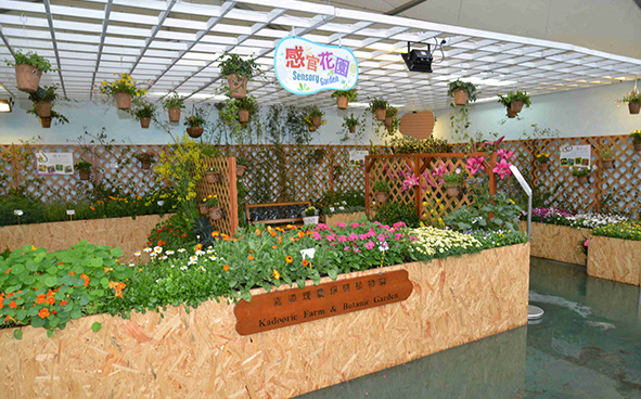 Kadoorie Farm and Botanic Garden