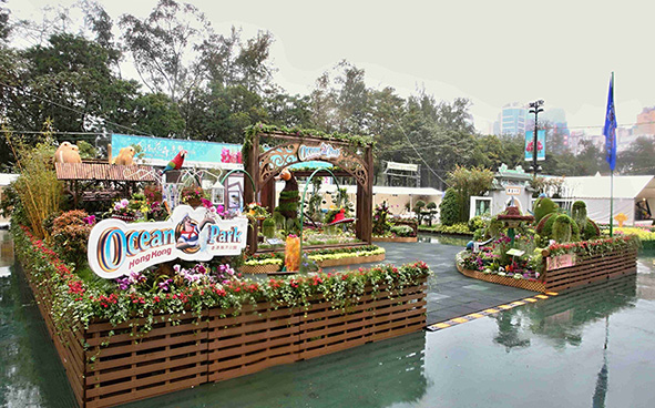 Ocean Park Hong Kong  Landscape Display