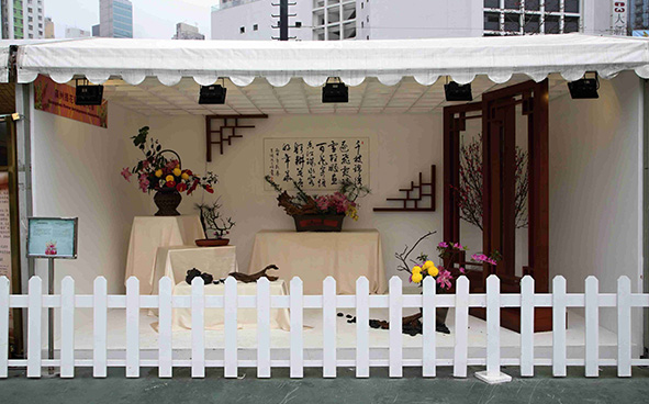 Guangzhou Flower Arrangement Association